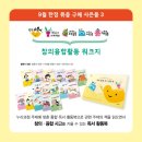 행복한구매2
