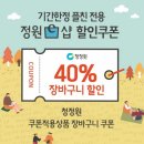 깨톡샵