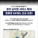 가좌 마을회관 이미지