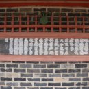 이곤선생 효자문 이미지