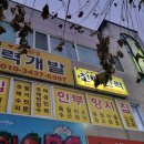 천지인력 이미지