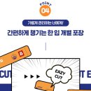 정관장홍삼삼천점
