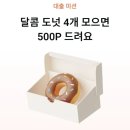 8 네이버블로그