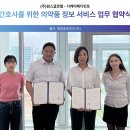 디케이메디 이미지