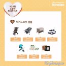 보건소(19번방) | [산모교실후기] 0928/제14회 노발락 토크콘서트/ @강남 르메르디앙 호텔(구/리츠칼튼호텔)*_*(feat...