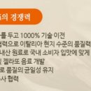 지파시연세암 이미지
