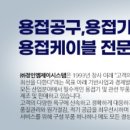 (주)경인화학 이미지