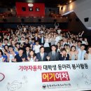 동아리자체활동 이미지