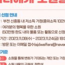 신중동사회복지관_3 이미지