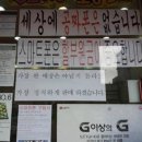 휴대폰가게 이미지