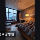 차연요양병원 | 차연요양병원 국립암센터 인근 맞춤형 통합 치료