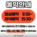 이모밥줘 | 강원도 강릉 가오리찜 맛집 '이모네생선찜' 사전전화예약 꿀팁 내돈내산 솔직후기