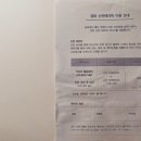 라포유 | [임신 29주차] 더청화 산후조리원 라포유 산전마사지 후기 1탄 (50분)