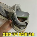 개발바닥 | 발바닥지압되는 용천혈 인솔 후기 성장기 어린이 성장판자극 깔창 TARAN