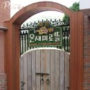 정원병설유치원 이미지