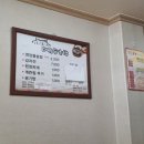 대궐돌솥밥 이미지