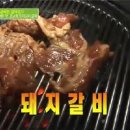 가보리살연탄불돼지갈비본점 티스토리