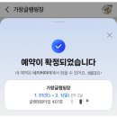 씨유진주연암공대앞점 | 2026.01.26~2026.02.01
