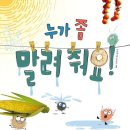 도서출판 고조선