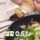 만원이네