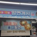 사계절장어;굴구이
