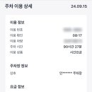 나드리국수와전 이미지
