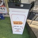 일동연세의원 | 안산 돌솥꼬막비빔밥 돌솥비빔밥 그리고 집된장으로 만든 된장찌개, 어울림돌솥밥