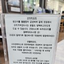 고방골오리 이미지