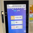 송악문화스포츠센터 수영장 이미지