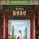 장유대우작은도서관 이미지