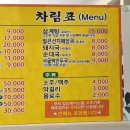 천지한식부페 이미지