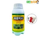 해충박사 - 남양주시 | 해충박사 친환경 살충제 진딧물 총채벌레 노린재 박멸하는 비결