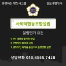 동행하는 행정사 이미지