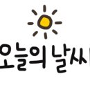 지리산 대경 캠핑장 이미지