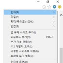 윈도우10에서 공인인증서를 찾지 못할때 #윈도우10#공인인증서#검색불가#준비물:USB 이미지