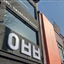 크림베이커리