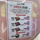 JDC제주첨단행복주택경로당 | [밀키트 포장 후기] 무인매장 김준호의 대단한갈비 제주첨단점