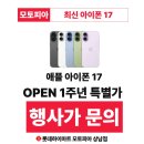 상남할인매장