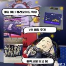 큐사랑현대 | [플리로그] 플레이브 Caligo Pt.2 X 더현대 팝업 feat. VR후기