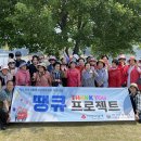 여명노인복지센터 전북중앙신문