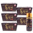 황제약국 이미지