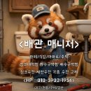 세븐일레븐 대구성서무지개점 | 싱크대 밑으로 물이 샌다면? 성서무지개타운 배관막힘 스케일링으로 근본적인 원인 해결하기