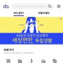 스테이나라 이미지