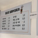 동성로할매부대찌개 이미지