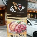 가장맛있는족발(독곡점) 이미지