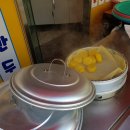 소문난찐빵 이미지