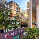 [천안터미널맛집] 마라학원 본점 : <재방문 후기>