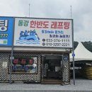 동강자연속으로 이미지