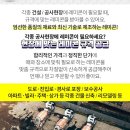 (주)하나레미콘 이미지