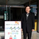 산삼자연휴양림 이미지